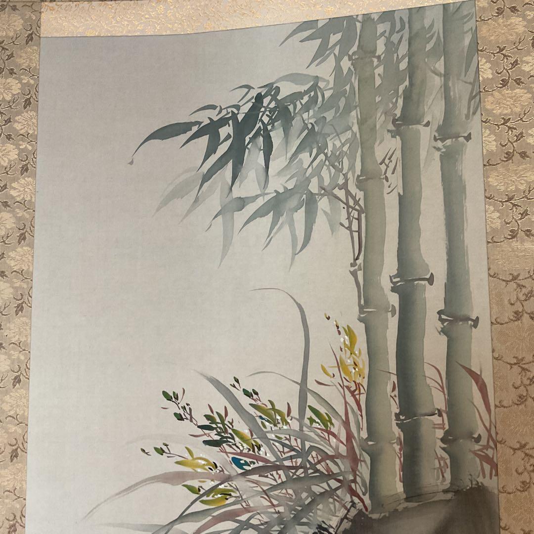 村田秀峰作 絹本 彩色花鳥画 【 蘭 竹 鴛鴦之図 】 共箱 タトウ箱