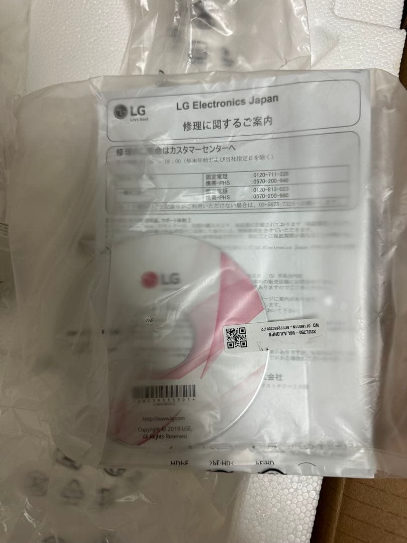 LG 32UL750 32インチ UHD 4Kモニター