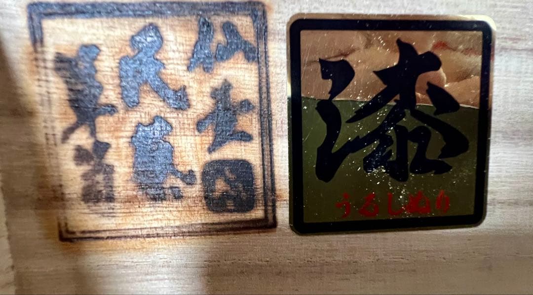 トモ美品　欅産業　仙台箪笥階段箪笥