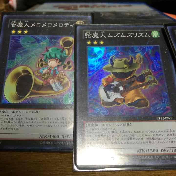 遊戯王No.カード【激安】