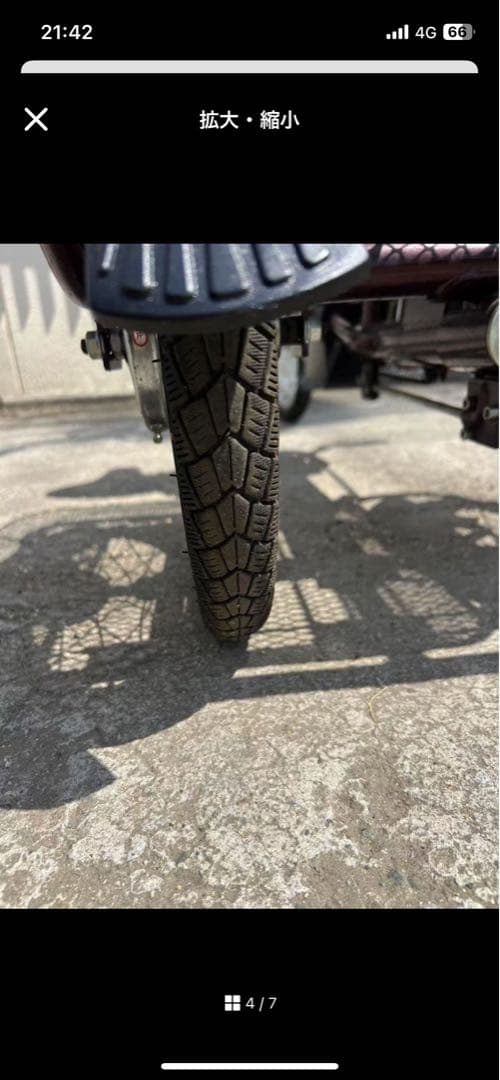 赤*也様 ミムゴ 電動アシスト三輪自転車 前20後16インチ ノーパンクタイヤ