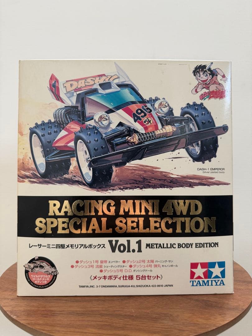 レーサーミニ四駆メモリアルボックスVol.1