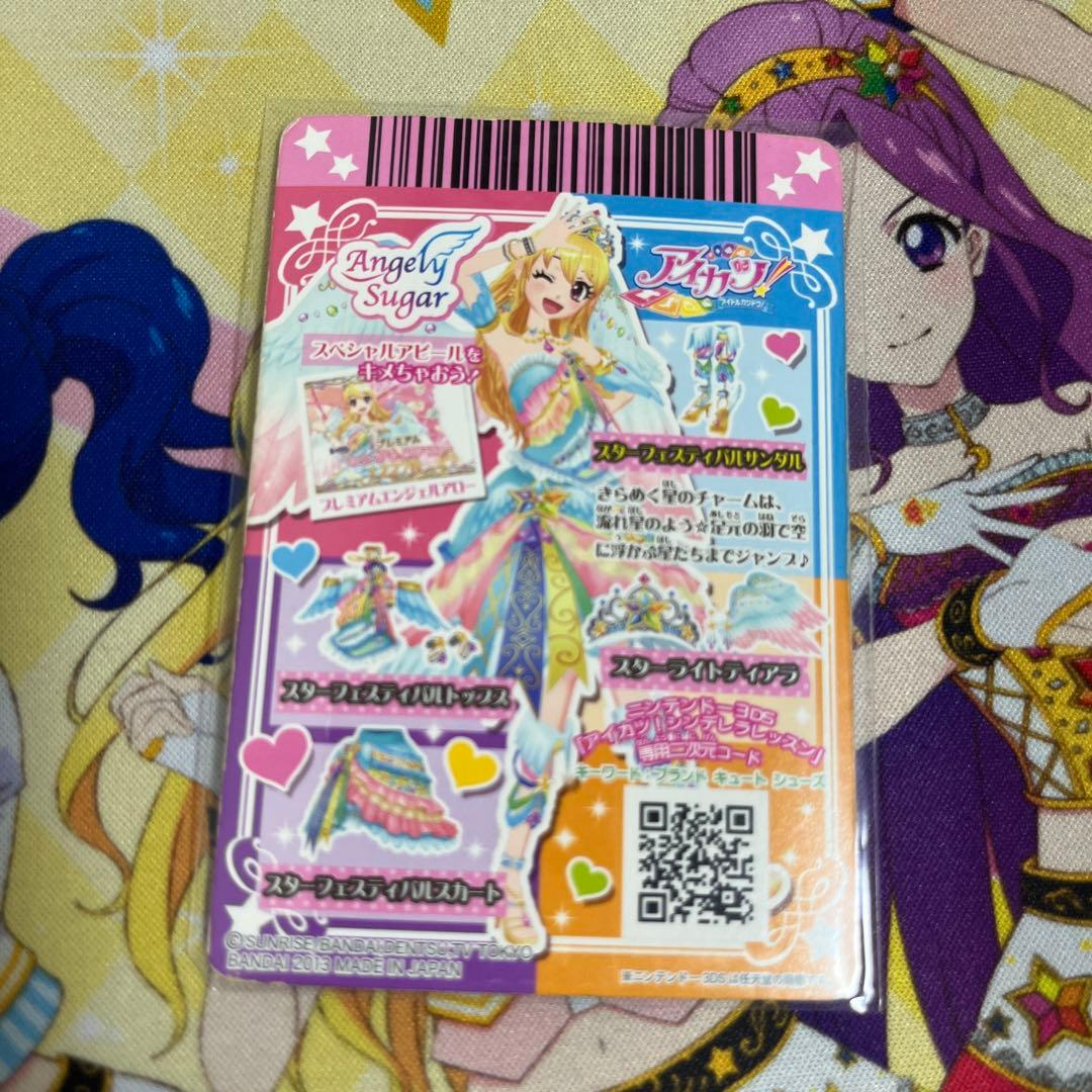 値下げ中！アイカツ！ スターフェスティバルコーデ 4枚セット