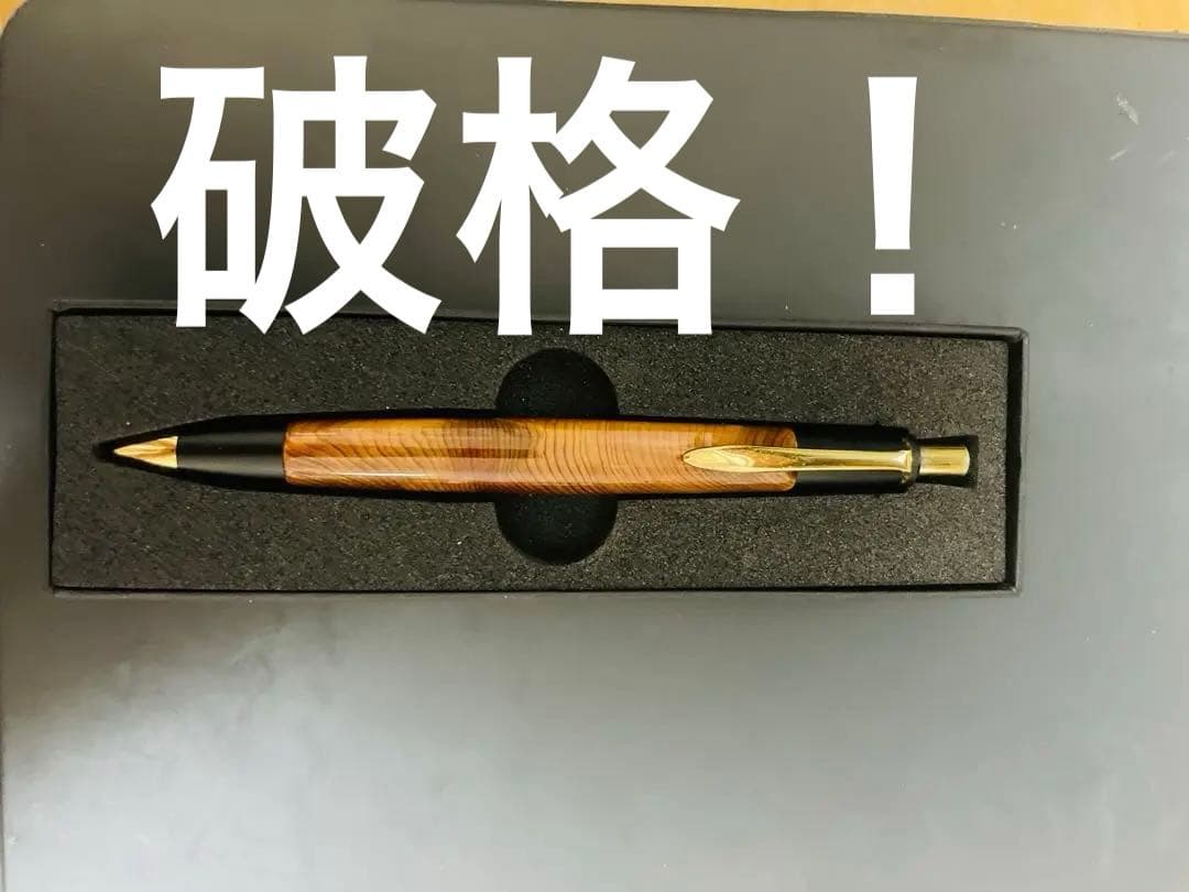 屋久杉工房京 シャーペン 検索用 野原工芸 ボナンペン