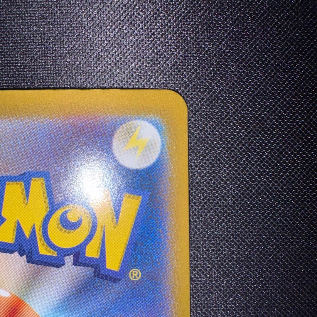 ロケット団のミュウツーex SAR sv10 125/098 ロケット団の栄光