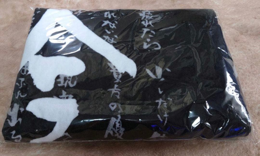 【未開封】清木場俊介 BIRTH THE FINAL 通販限定ビッグタオル