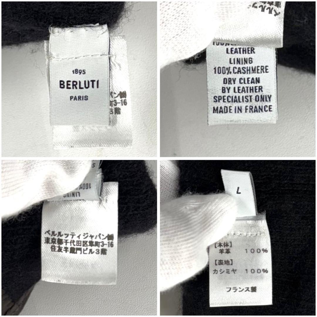 未着用 BERLUTI カリグラフィ シープスキン カシミヤ グローブ #7