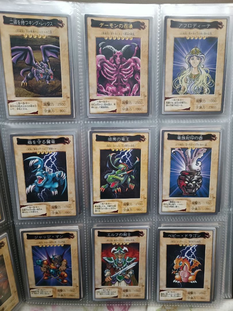 遊戯王　バンダイ　まとめ売り