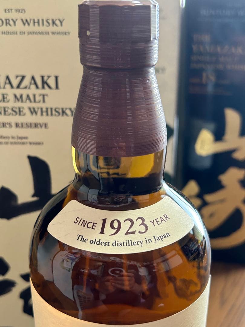 新品未開封　サントリーウイスキー　山崎18年　山崎　白州　イチローズモルト