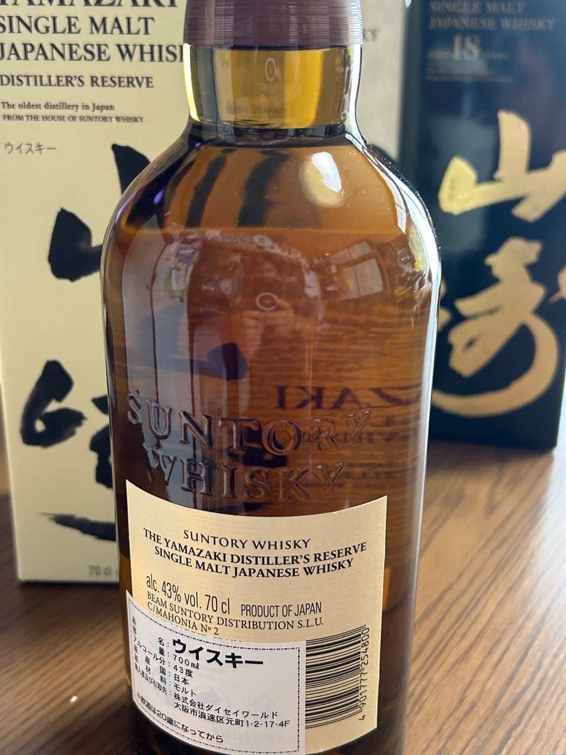 新品未開封　サントリーウイスキー　山崎18年　山崎　白州　イチローズモルト