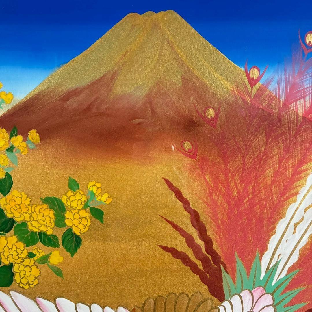 美品 あいはら友子「赤富士に鳳凰」肉筆画 日本画 10号 縁起物 開運 金襴