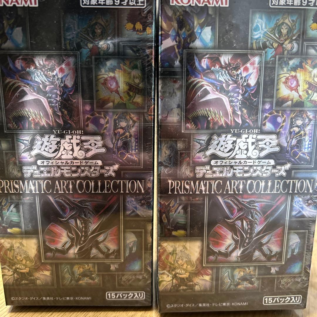 遊戯王プリズマッティックアートコレクション2boxセット