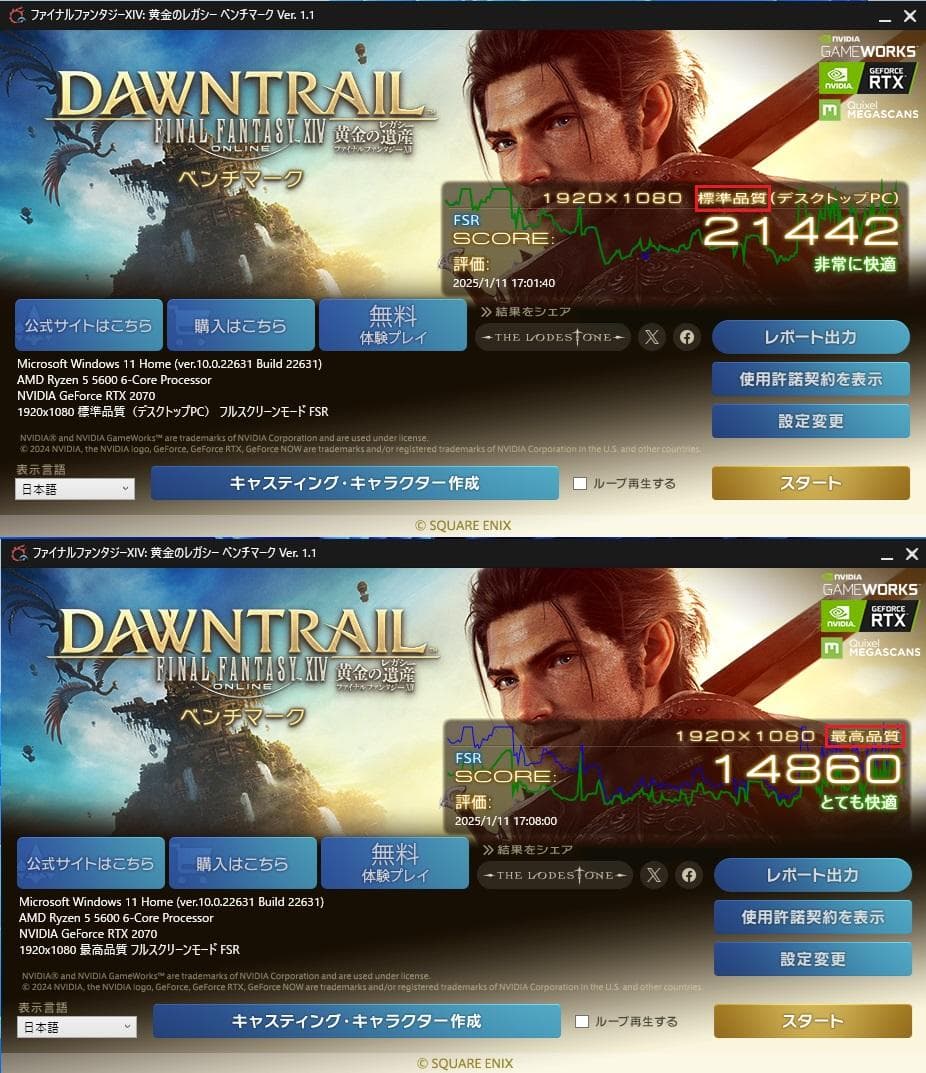 【美品】ゲーミングPC白 RTX2070 Ryzen5 5600