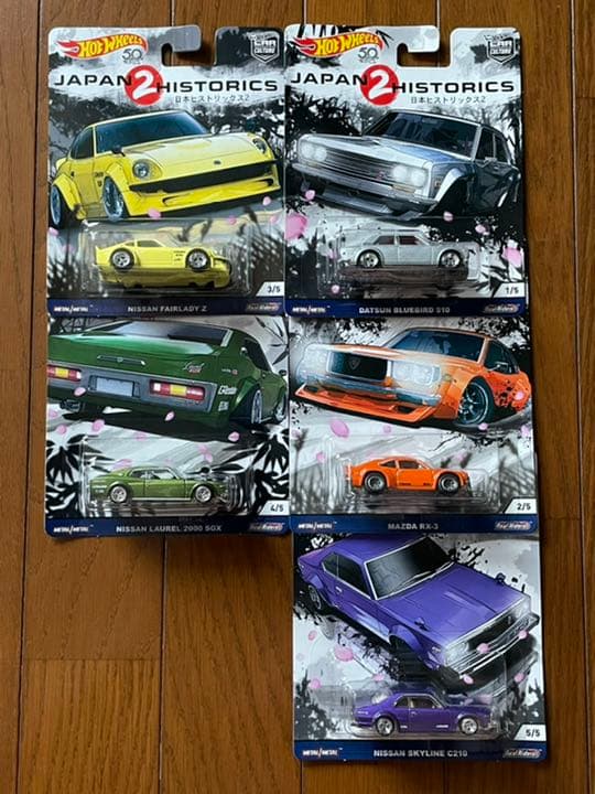 ホットウィール ジャパンヒストリックス2 5種セット