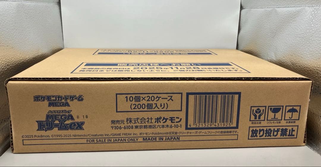 ● T 未開封　ポケカ　MEGAドリームex 1カートン　N5651