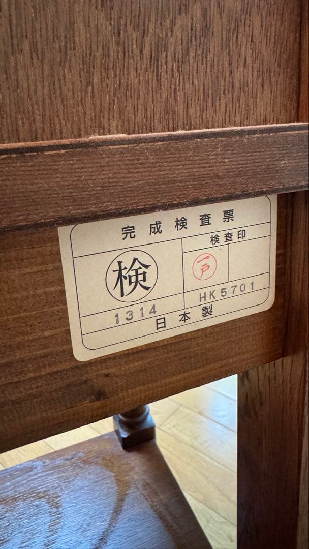 三越家具ブルージュ Brugge カントリーハウス サイドテーブル HK5701