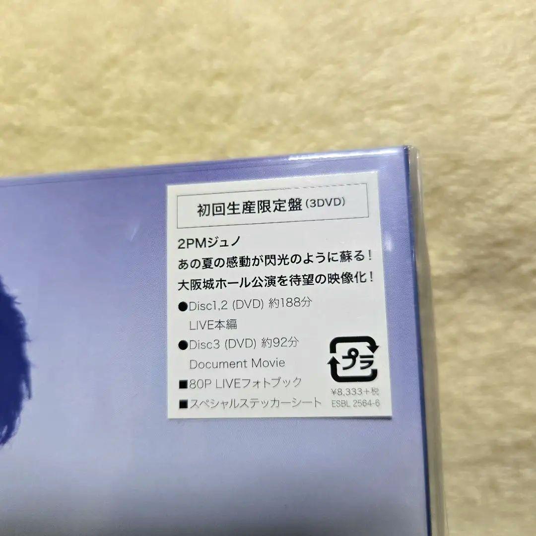 JUNHO(From 2PM) DVD『FLASHLIGHT』