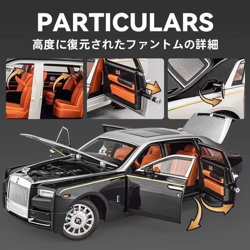 【New最安値】精密1:18スケール 特大サイズ ロールス・ロイス ファントム