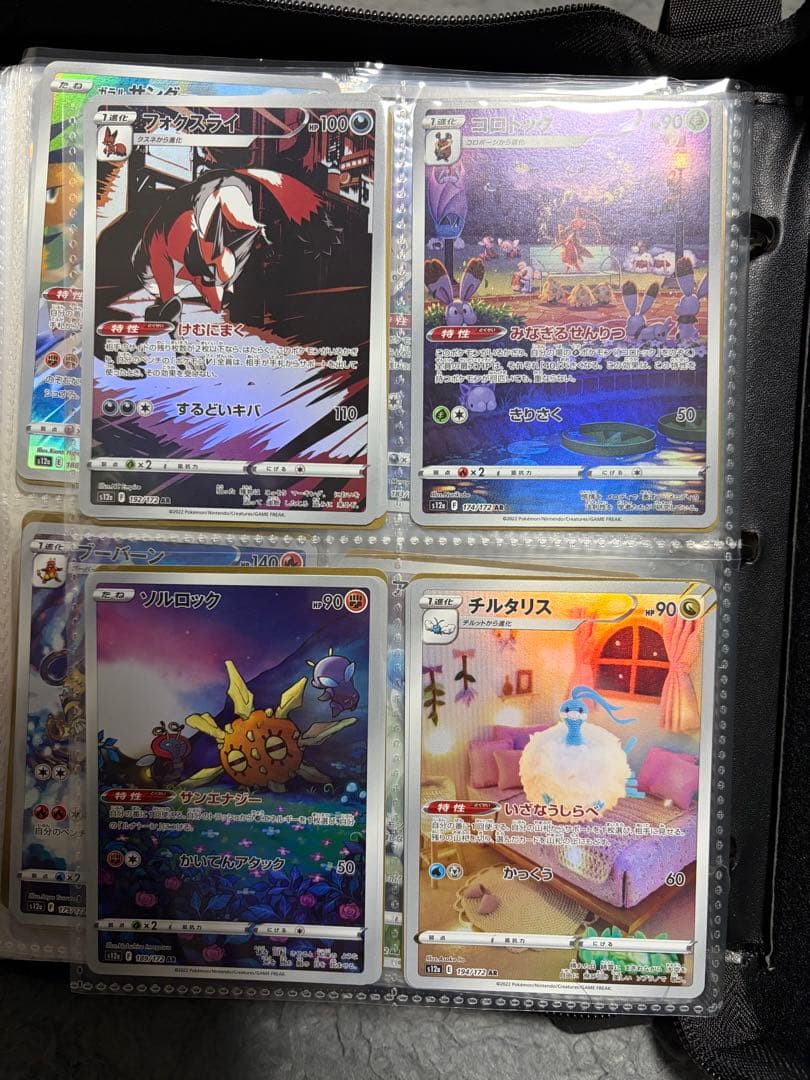 ポケモンカード AR まとめ売り 28枚