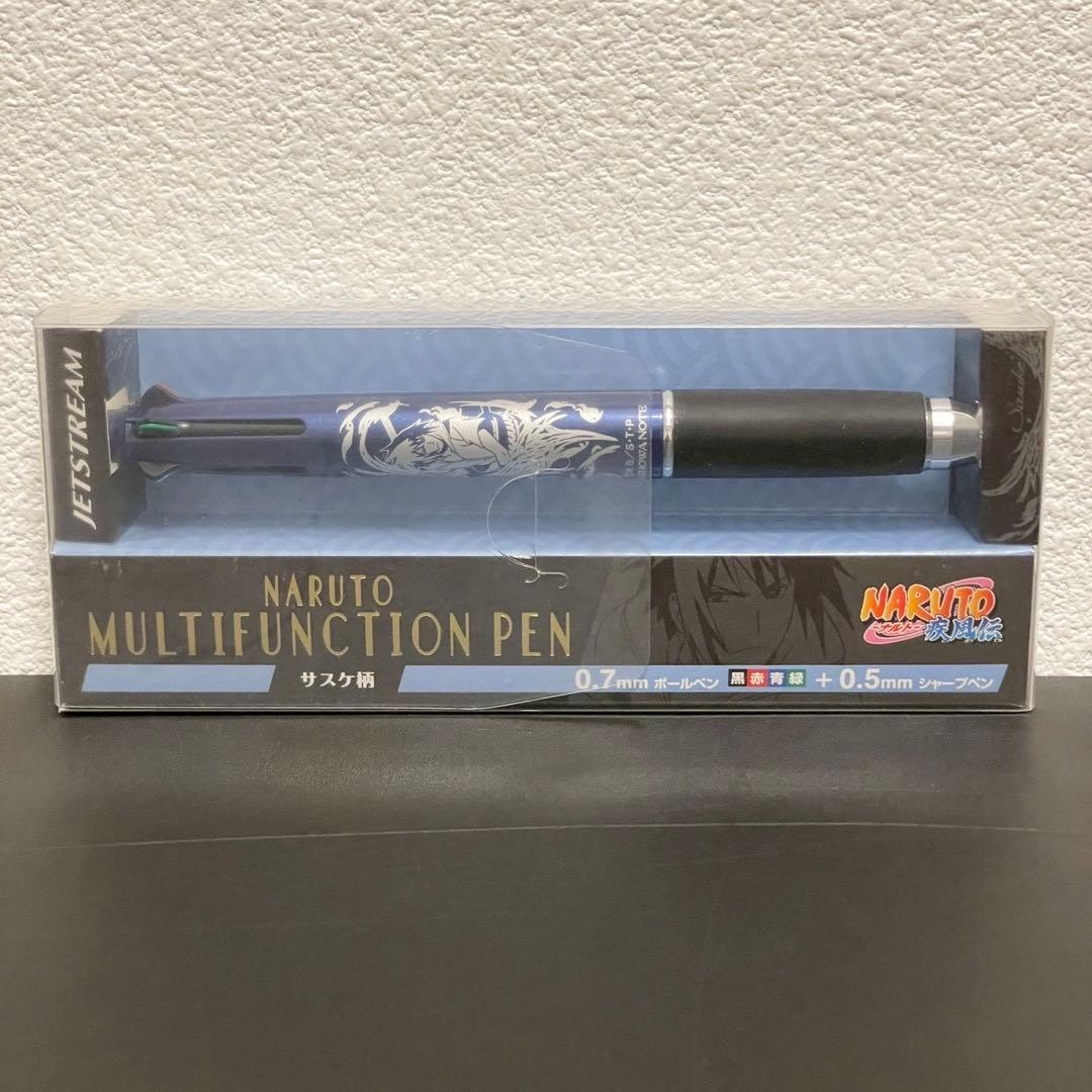 【未使用】NARUTO 多機能ボールペン ジェットストリーム ナルト サスケ