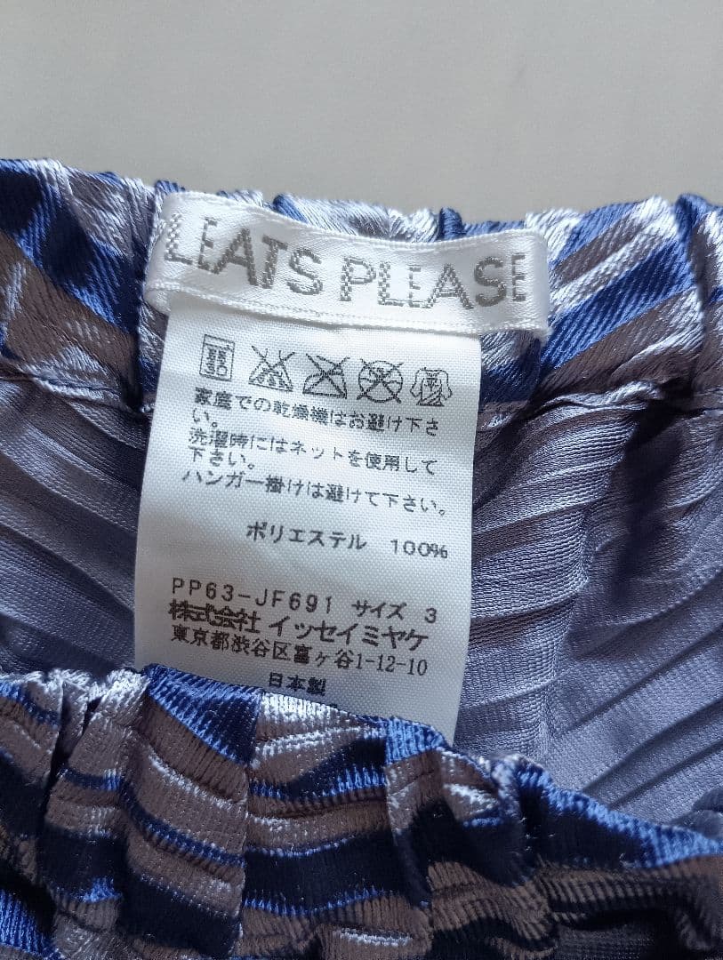 ISSEY MIYAKEプリーツブリーズ　変形パンツ斜めプリーツ