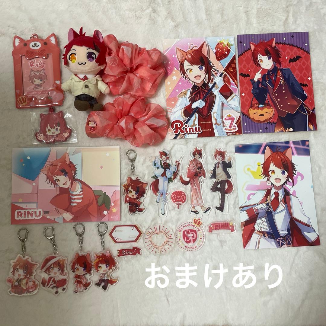 すとぷり　莉犬くん　まとめ売り