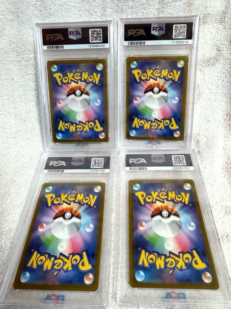 [あんしん鑑定]ポケモンカード トレーナー PSA10鑑定品 4点セット