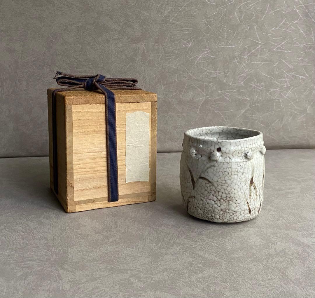 【絵志野筒向付】志野焼 織部焼 時代 特別出品 美濃古陶 美濃桃山陶 古志野