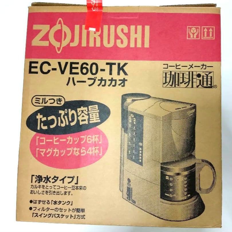 ZOJIRUSHI 珈琲通 コーヒーメーカー　ハーブカカオ EC-VE60-TK