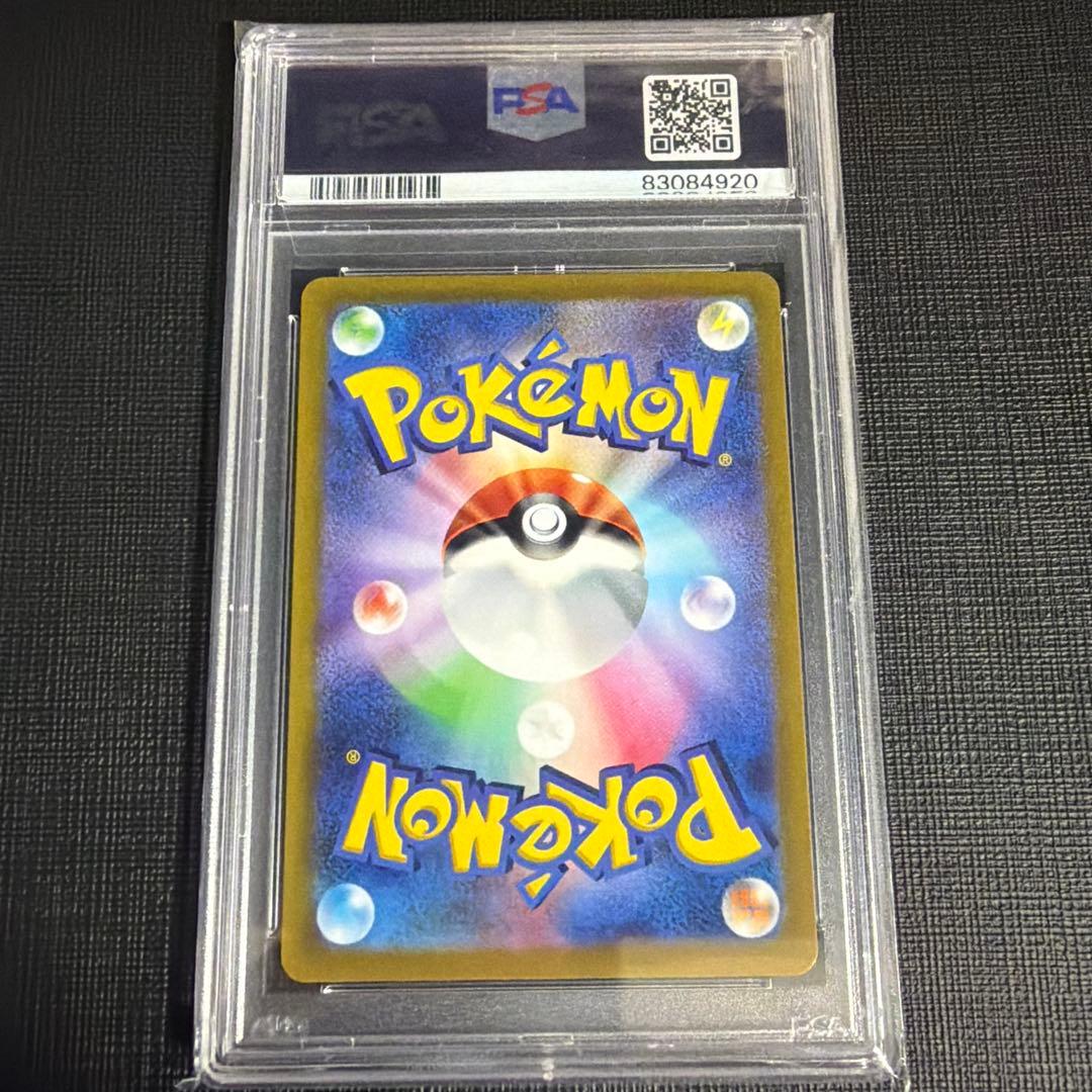 本日限定価格！最終値下げ 【PSA10】ピカチュウ プロモ FA 323/S-P