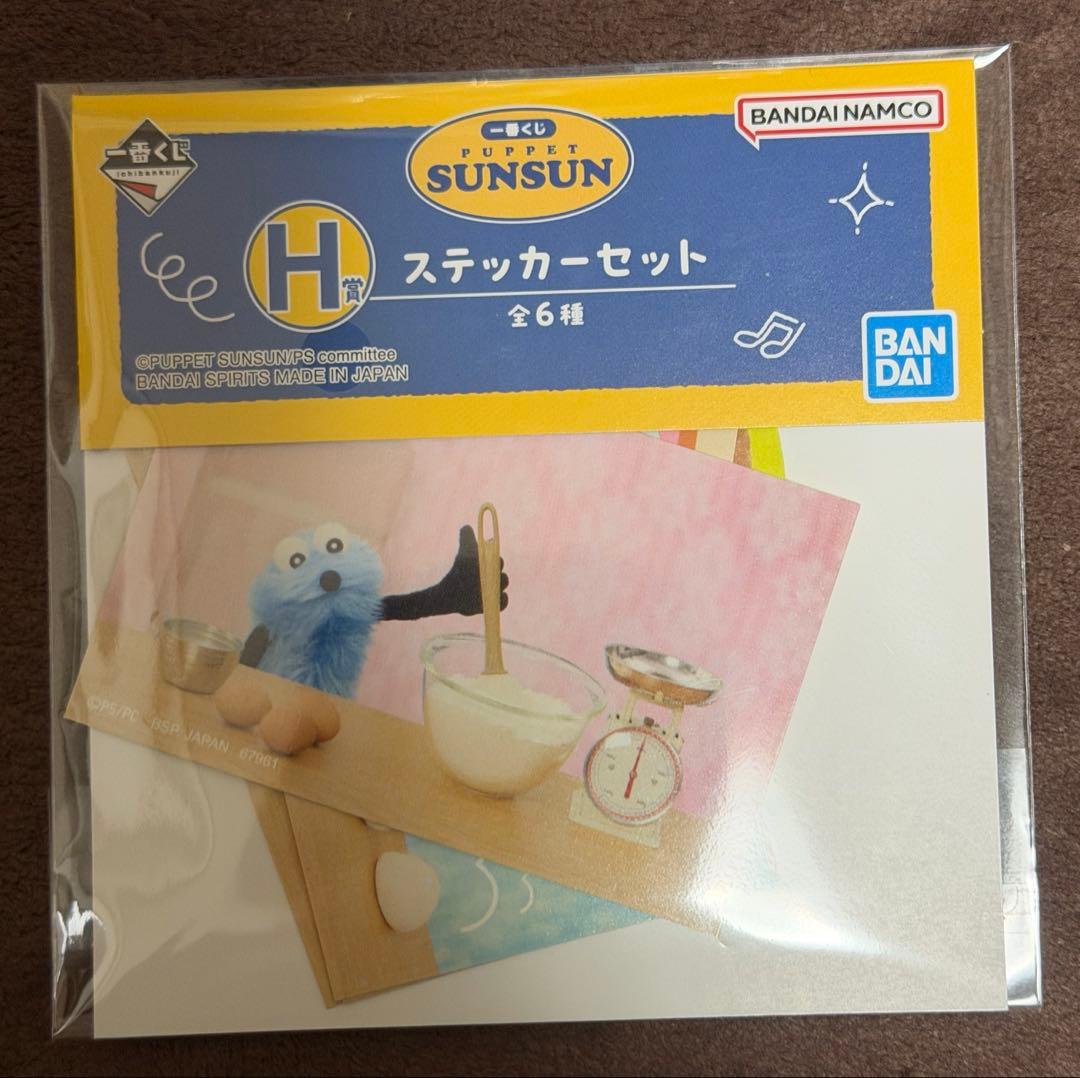 パペットスンスン 一番くじ E F G H ラストワン 賞　11点 ＋α まとめ