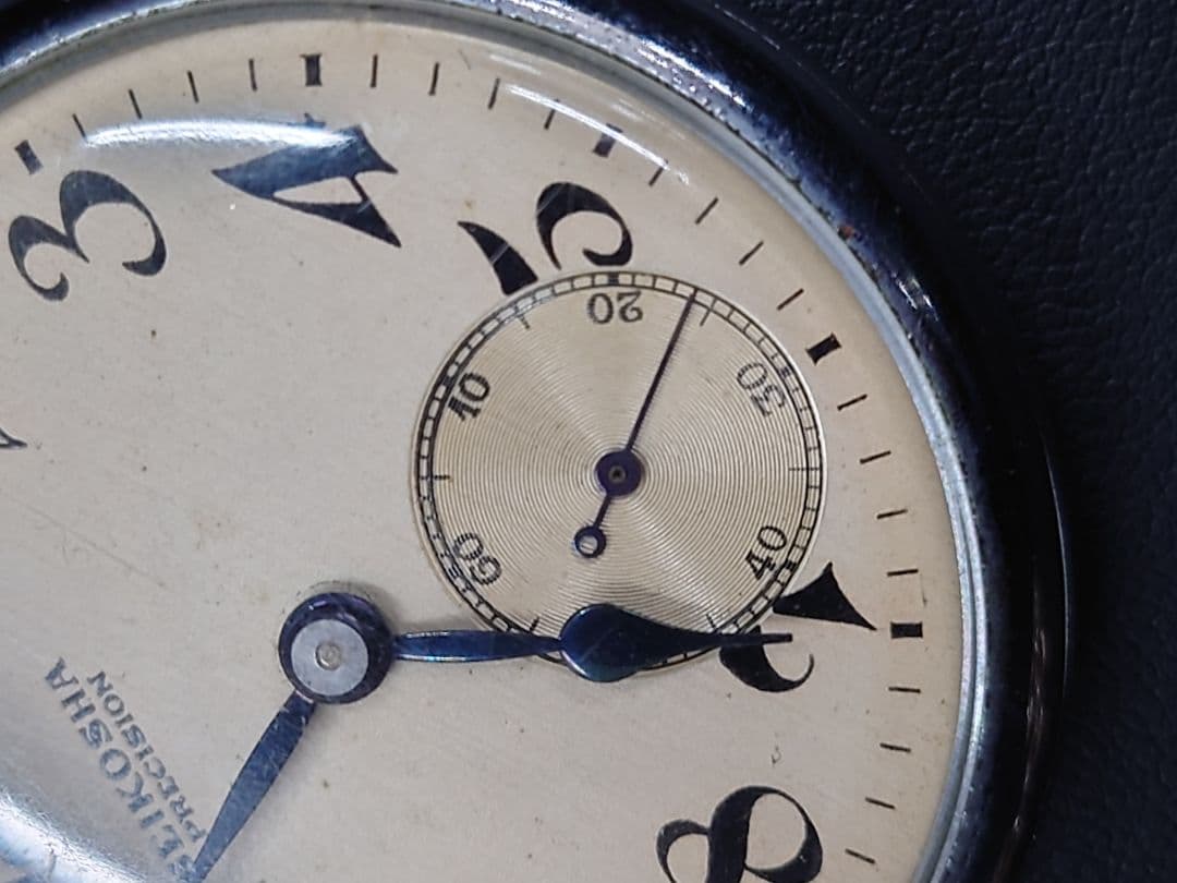 飯田記念賞 鉄道時計 SEIKOSHA 懐中時計 鉄道電化協會 昭和30年5月