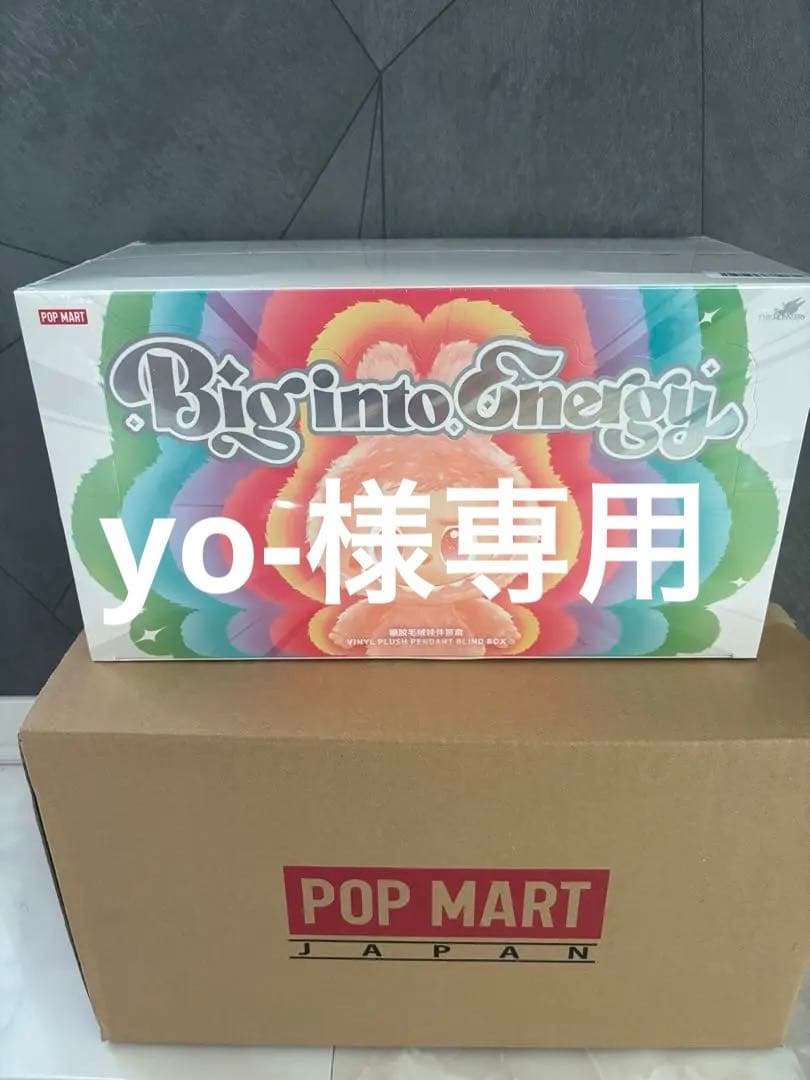 【正規品】Labubu ラブブ　ぬいぐるみペンダント アソートボックス