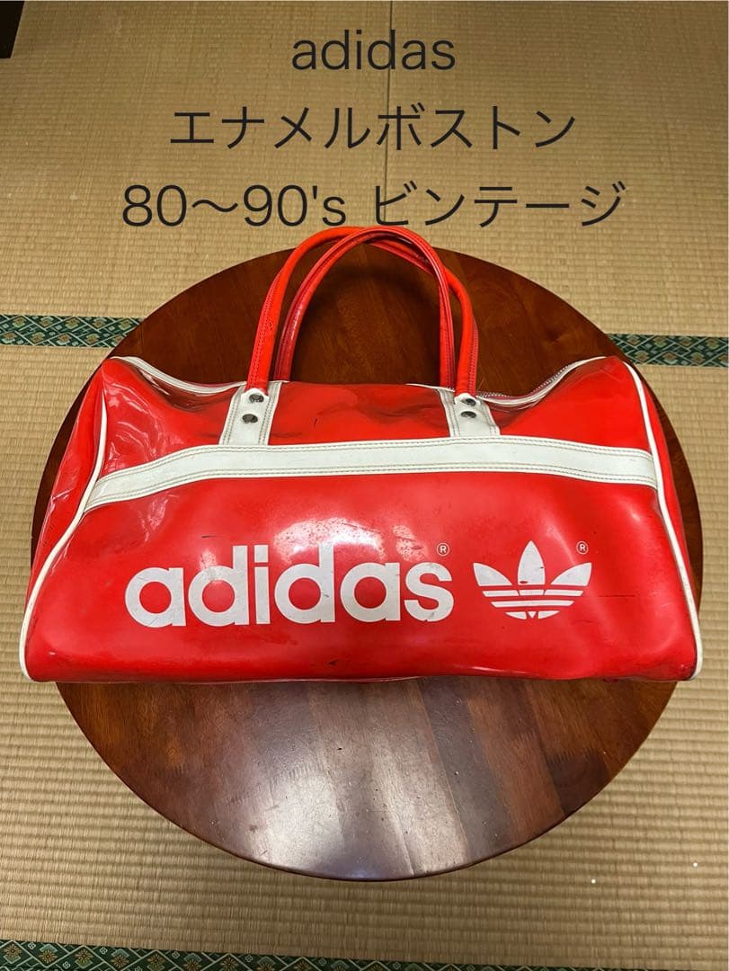 【80〜90s 希少】adidasビンテージエナメルボストンバッグ 日本跡 兼松