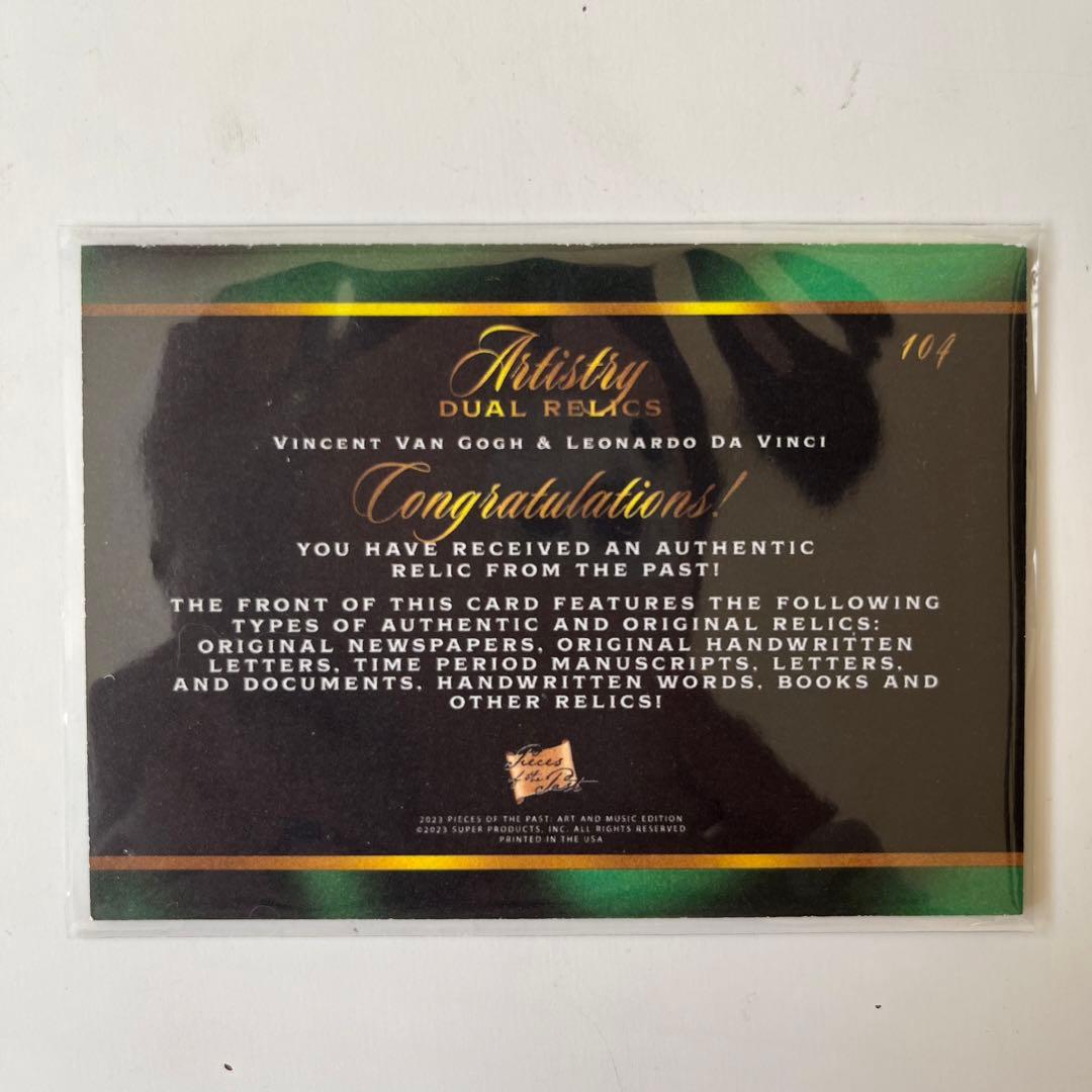 pieces of the past ゴッホ ダ・ヴィンチ 直筆 サイン 絵画