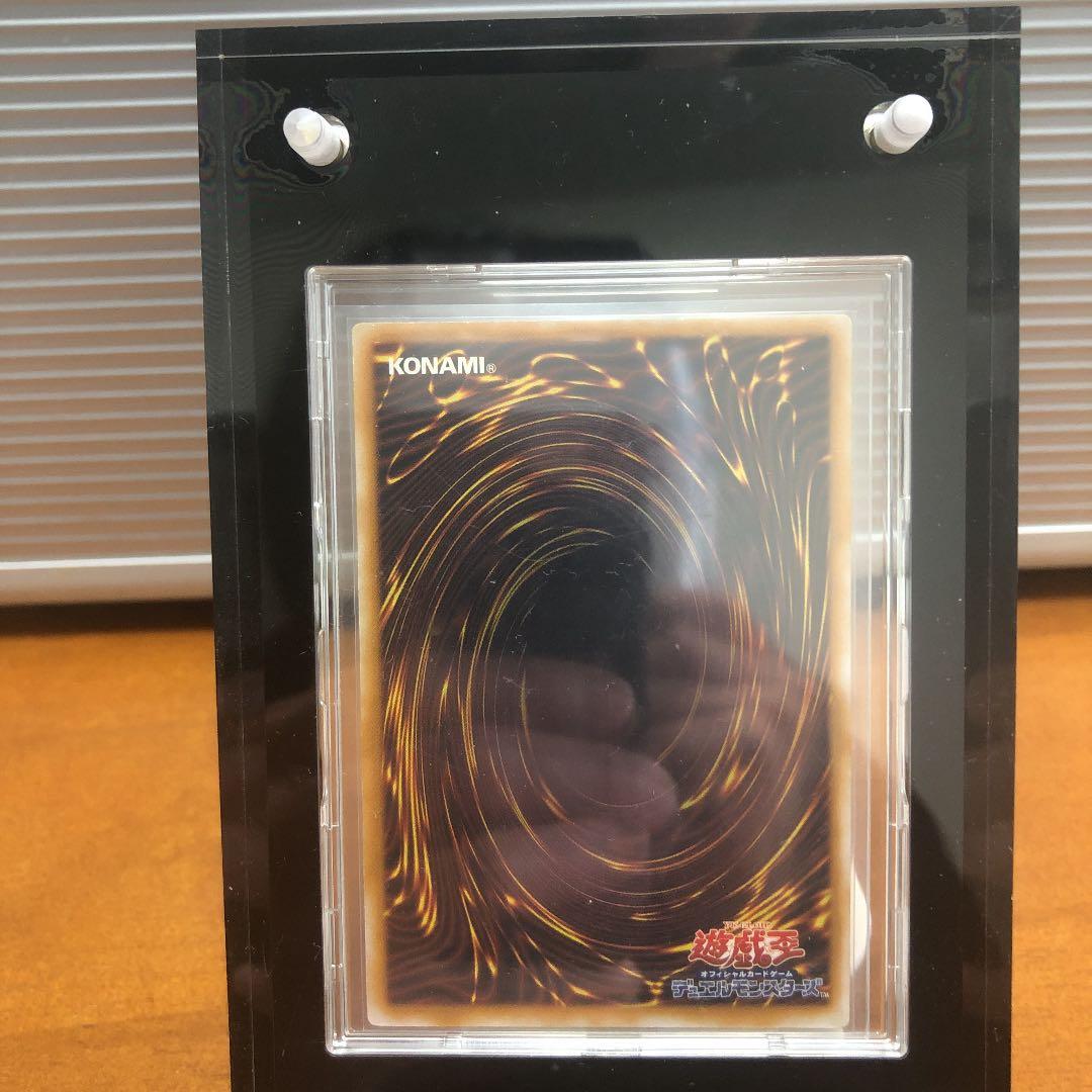 遊戯王　青眼の白龍　レリーフ　アルティメットレア