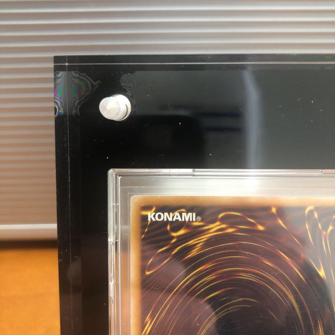 遊戯王　青眼の白龍　レリーフ　アルティメットレア