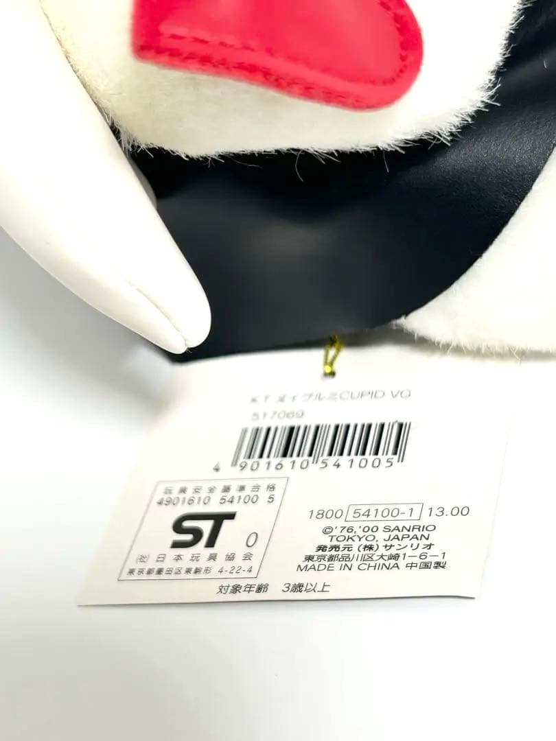 【激レア】ハローキティ2000vivitix girls 限定キューピッドキティ