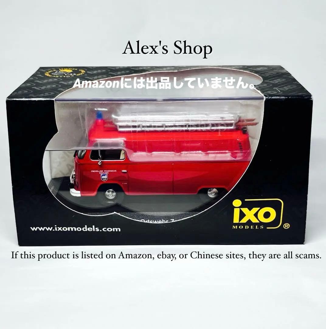 ミニカー IXO VW Bus FF SG Zeven Ortswehr Zeven