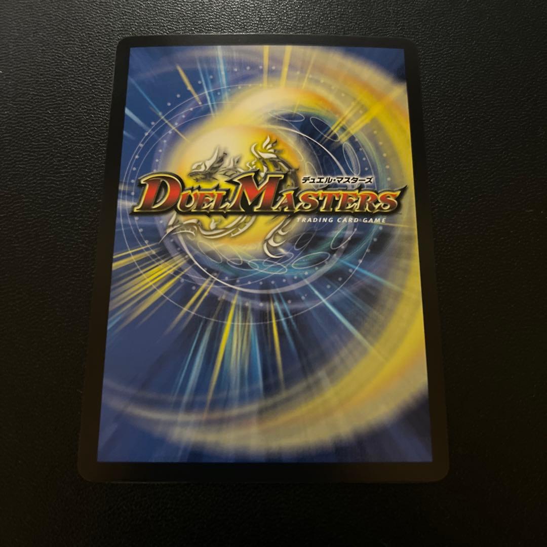 最安値 モルトVERSUS モルトバーサス シークレット