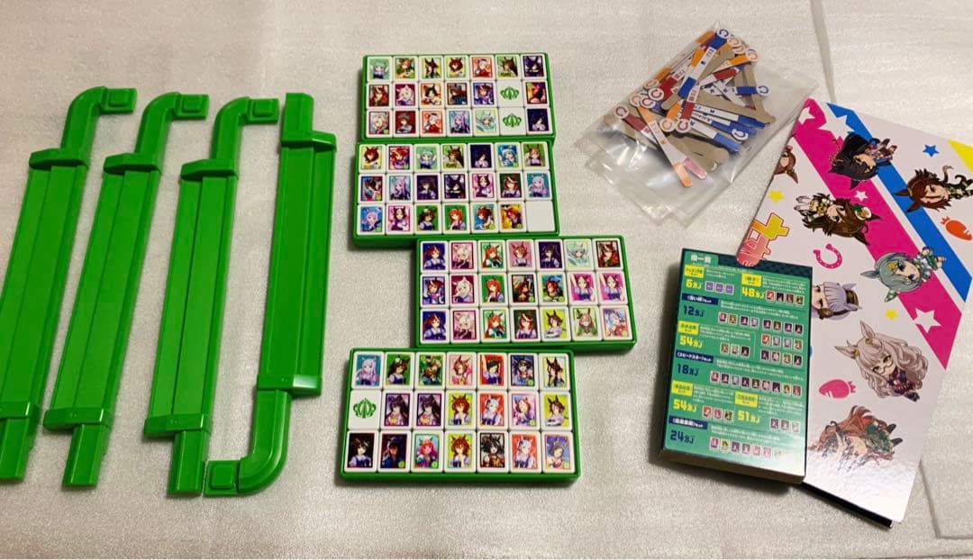 ドンジャラNEO ウマ娘 プリティーダービー ナカヤマフェスタver.セット