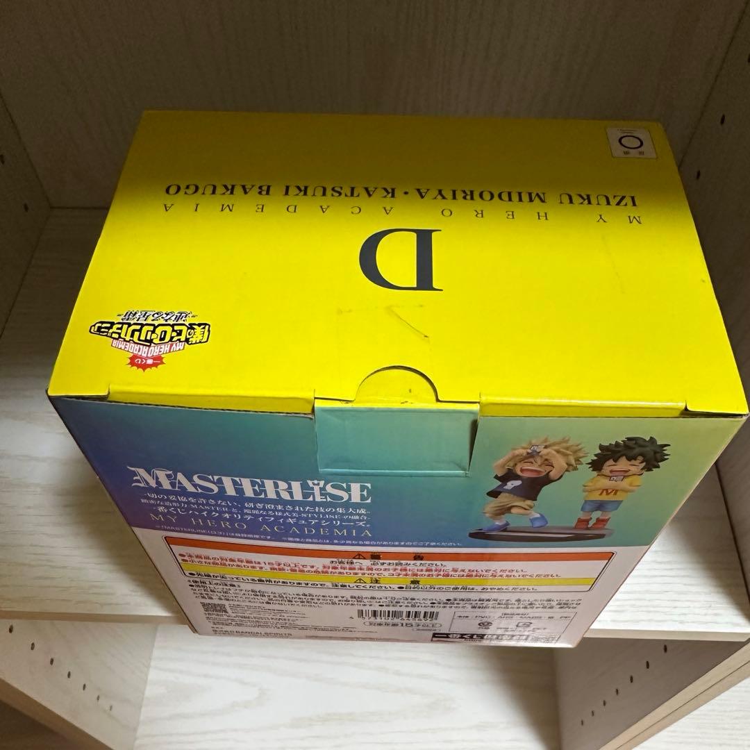 僕のヒーローアカデミア　一番くじ 連なる星霜 D賞 いずく かつき フィギュア