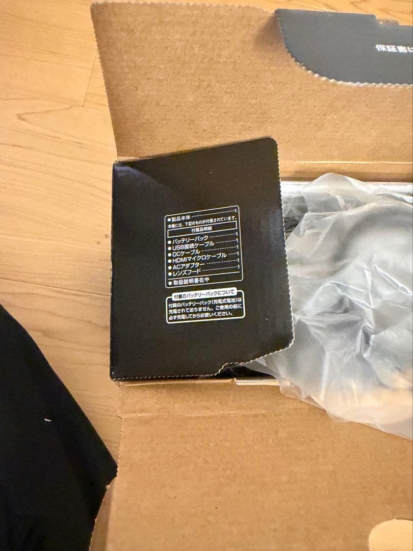 Panasonic 4K ビデオカメラ HC-VX2MS ケース・三脚おまけ