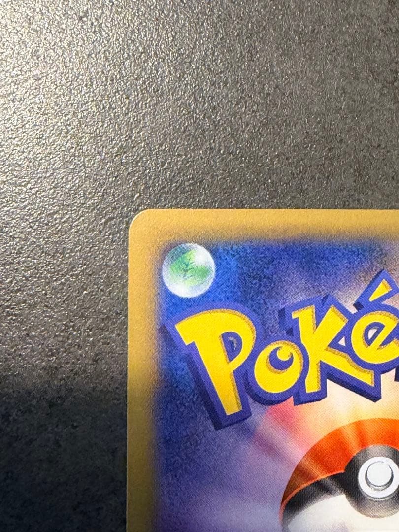 ポケモンカード　MゲンガーEX メガゲンガー XY プロモ　GENGAR