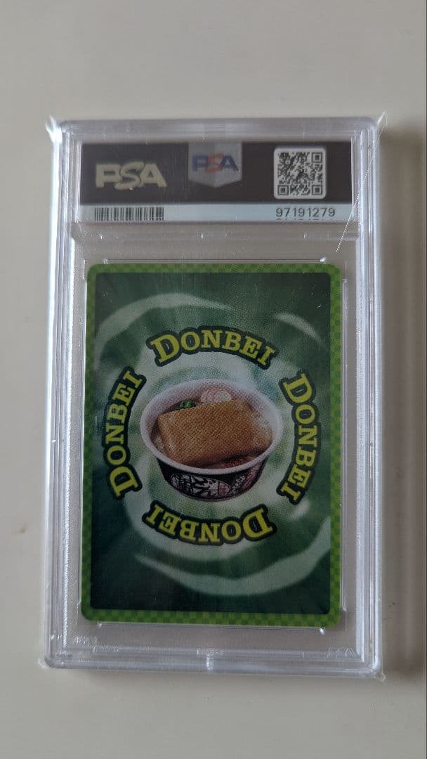 最終金額　どん兵衛　オリジナルカード　さいとうなおき先生書き下ろし　5連番