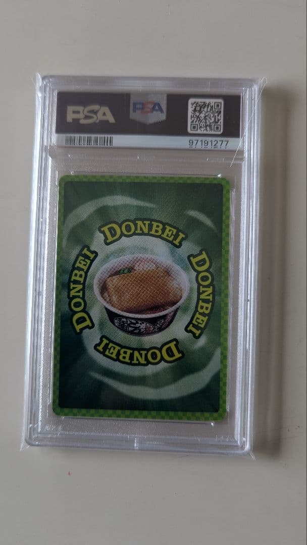 最終金額　どん兵衛　オリジナルカード　さいとうなおき先生書き下ろし　5連番