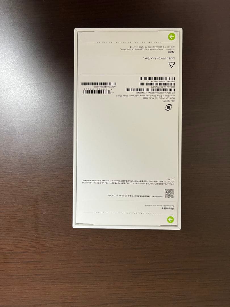 最終　iPhone16e 128GB ホワイト アップル　simフリー　未開封品