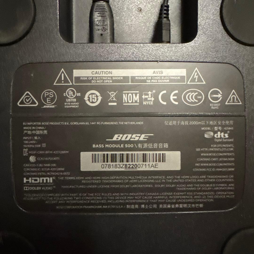 【値下げ　8/17終了】Bose Bass Module 500 サブウーハー