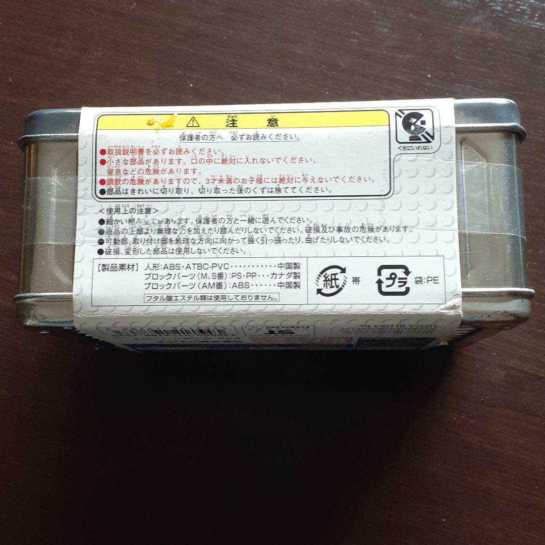 仮面ライダーファイズVS エレファントオルフェノク メガブロック