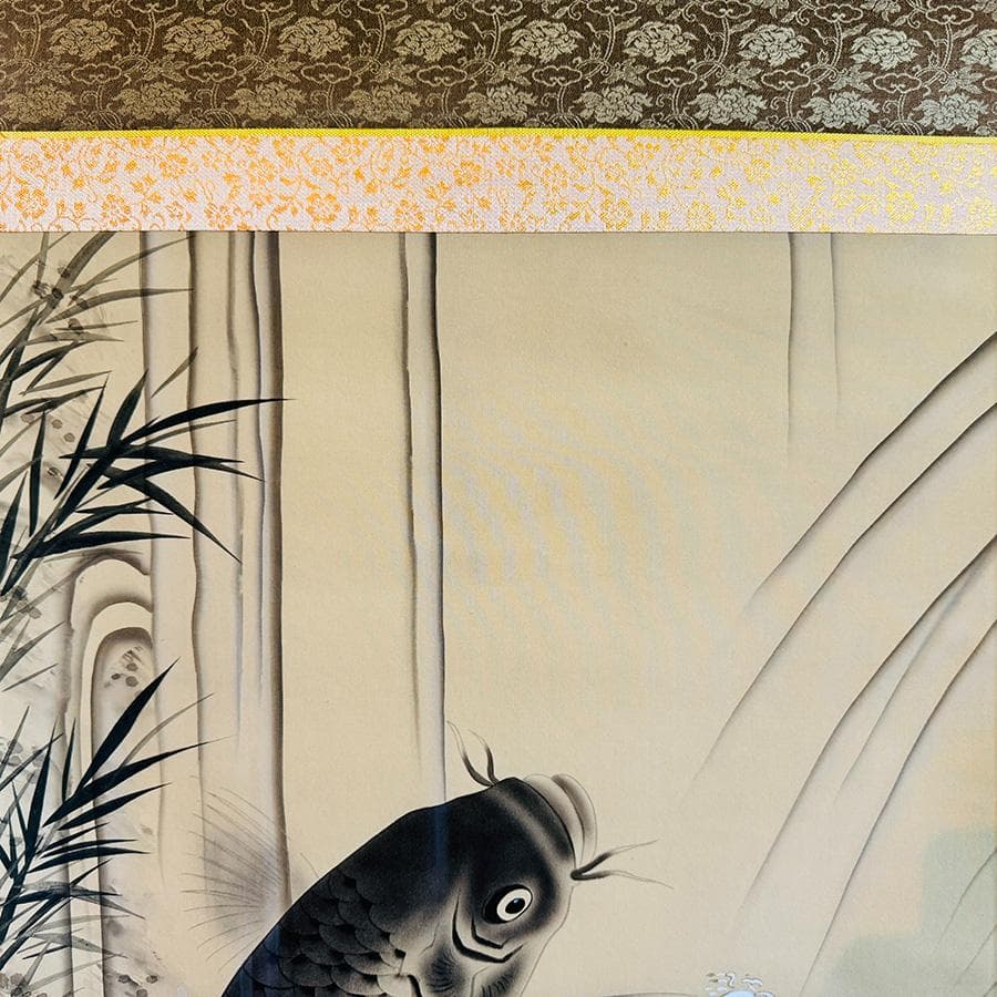 謙吉筆 昇鯉 工芸画 掛軸 掛け軸 動物画 鳥獣 鯉 端午の節句 共箱